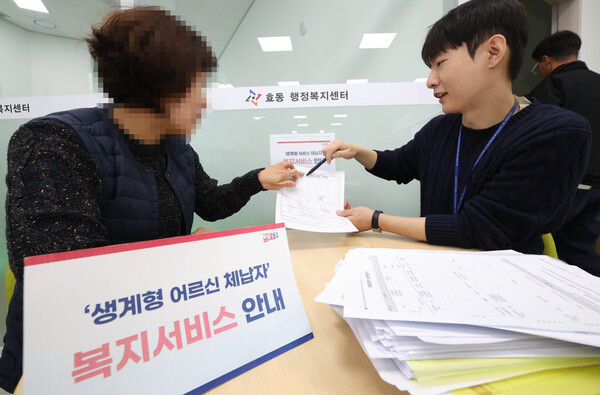 대전 중구 효동 행정복지센터 복지담당 직원이 주민에게 복지서비스를 안내하고 있다./사진제공=대전동구청