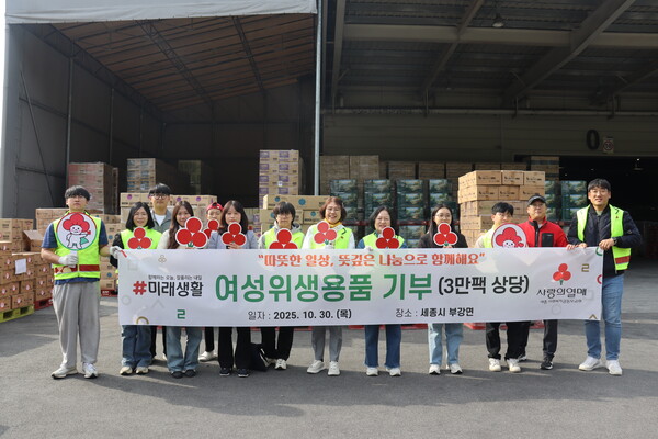세종사랑의열매에서 미래생활 기부로 이루어진 여성 위생용품 1,536박스를 사회복지기괸에 전달하고 있다./사진=세종사랑의열매