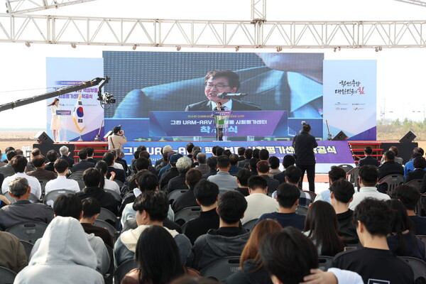 ‘그린 도심항공교통(UAM)-미래항공기체(AAV) 핵심부품 시험평가센터(UAM-AAV센터)’ 착공식 모습/사진제공=충남도청