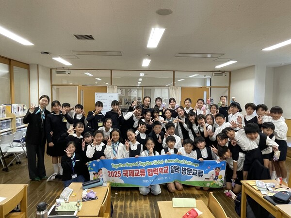여울초 학생들이 11월 4일~7일, 간세인 가쿠인초 방문교류 행사에 참여하고 있다./사진=세종시교육청