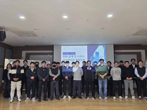 철도공단 강원본부의 철도 건설현장 BIM 실무교육 진행 모습/사진제공=국가철도공단