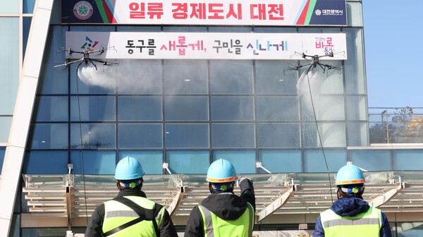 드론을 활용해 강력한 수압으로 동구청사 외벽을 청소하고 있다./사진제공=대전 동구청