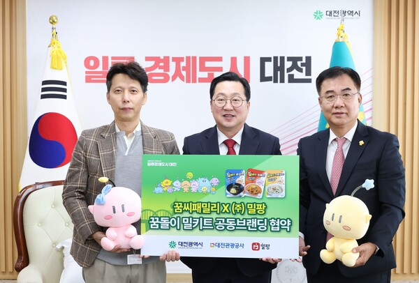 업무협약 체결 기념촬영 모습. 왼쪽부터 나득균 밀팡 대표, 이장우 대전시장, 김용원 대전관광공사 사장