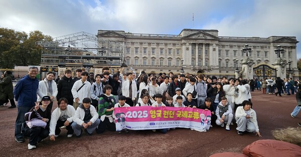 ‘2025 영국 런던 학생국제교류 프로그램' 진행 기념촬영 모습/사진제공=충남교육청