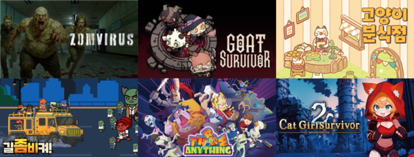 각 게임 통합 이미지/사진제공=대전정보문화산업진흥원