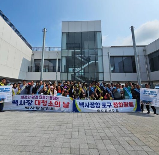 태안군 백사장 선주협회 등 7개 단체가 해수부 주관 대회 수상 기념촬영을 하고 있다./사진제공=충남도청