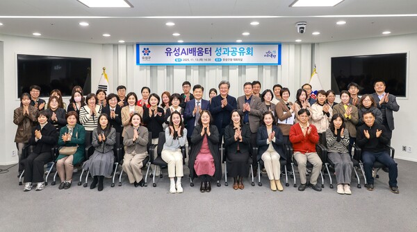 지난 13일 유성구청 대회의실에서 진행된 ‘유성아이배움터 성과공유회’ 기념촬영 모습/사진제공=대전 유성구청