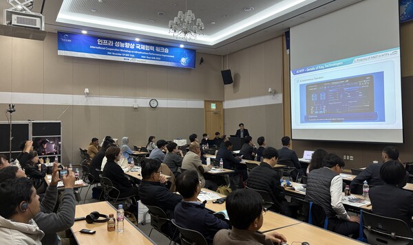 ‘물 인프라 성능 향상 국제협력 워크숍’ 개최 모습/사진제공=한국수자원공사