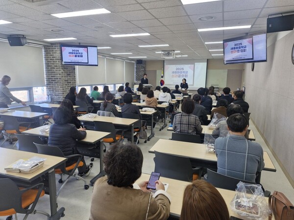 2025 세종마을학교 성과공유회 현장 모습/사진=세종시교육청 평생교육원