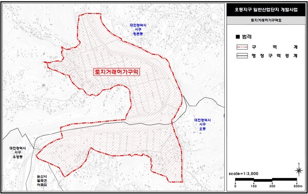 오동지구/사진제공=대전시청