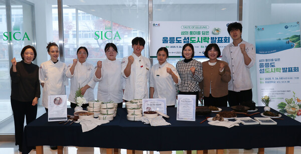울릉도 섬도시락 시연 및 시식 행사 기념촬영 모습/사진제공=우송대