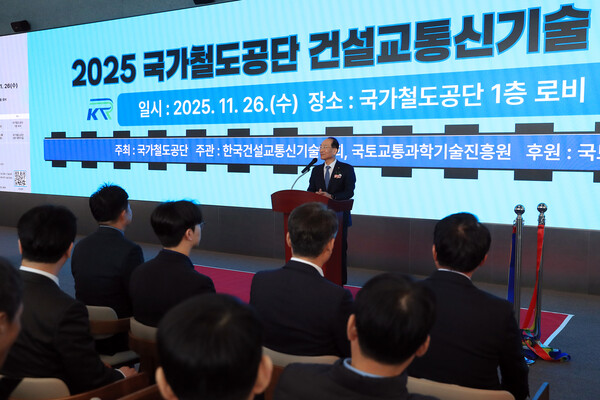‘2025 건설·교통신기술 전시회’ 개최 모습/사진제공=국가철도공단