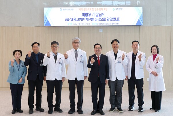 '지역 필수의료 및 연구 강화 포럼' 기념촬영 모습/사진제공=대전시청