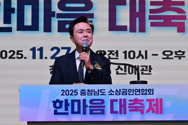 김태흠 충남도지사가 27일 ‘충남 소상공인연합회 한마음 대축제’에서 인사말을 하고 있다./사진제공=충남도청