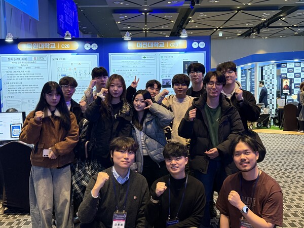 대전대 SW중심대학사업단의 ‘SW인재페스티벌’ 참관 기념촬영 모습/사진제공=대전대