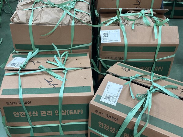큐알(QR)라벨이 부착된 인삼 박스 모습/사진=금산군