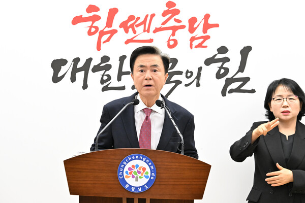김태흠 충남도지사가 ‘국비 12조 시대 개막’을 알리고 있다./사진제공=충남도청