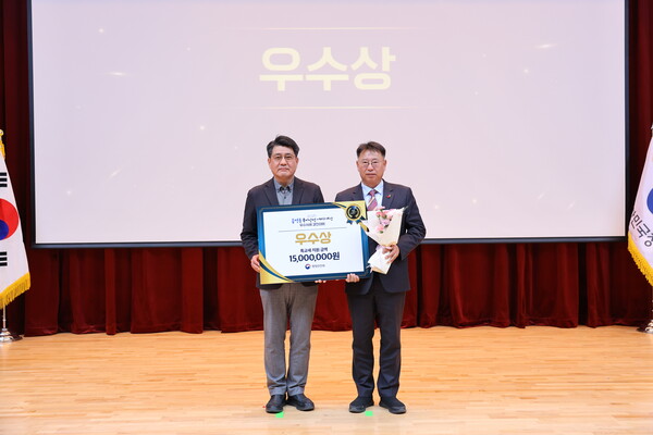 수상 기념촬영 모습/사진=금산군 주민복지지원과