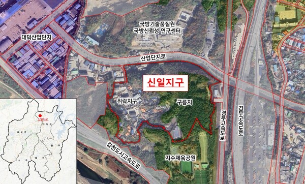 산단 신일지구/사진제공=대전시청