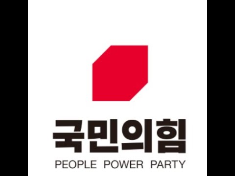 &quot;국민의힘 대전 서구갑 국회의원 예비후보 조성호 개소식&quot;