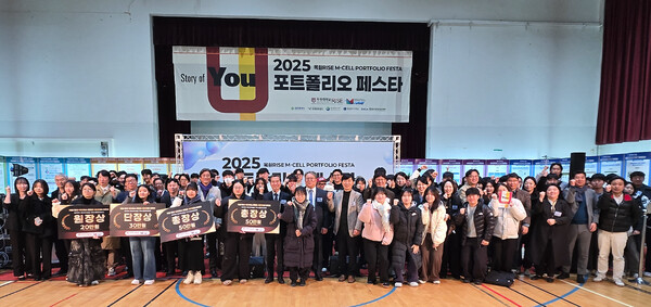 목원대 체육관에서 진행한 ‘2025 목원 RISE 포트폴리오 페스타’ 모습/사진제공=목원대