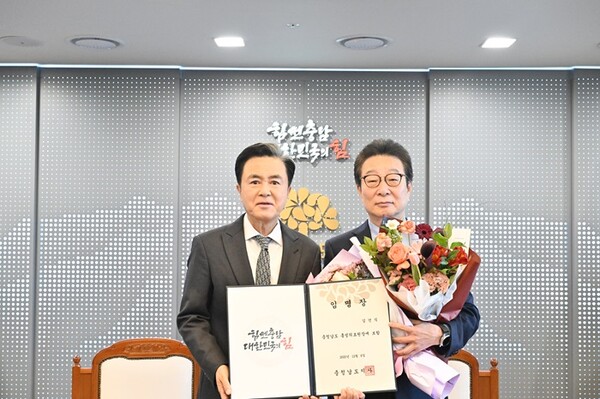 김건식 홍성의료원장(우측)이 김태흠 충남도지사와 기념촬영 하고 있다./사진제공=충남도청