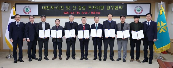 대전시가 국내 유망기업 7개사와 협약을 체결하고 있다./사진제공=대전시청