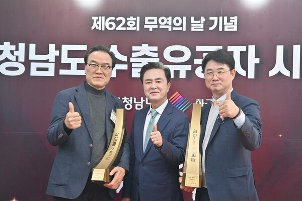 김태흠 충남도지사가 제62회 무역의 날 수출의탑 포상 기업 관계자들과 기념촬영을 하고 있다./사진제공=충남도청