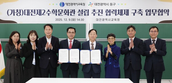 박희조 동구청장(왼쪽 0번째)과 설동호 교육감(왼쪽 0번째)이 업무협약 체결 후 기념촬영을 하고 있다.