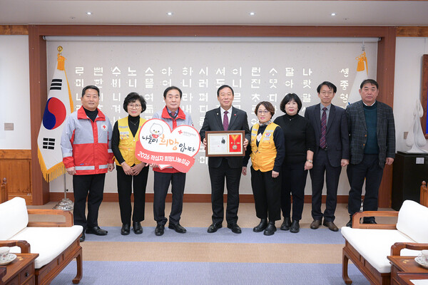 적십자 희망나눔성금 전달식 모습/사진=세종시 자치행정과