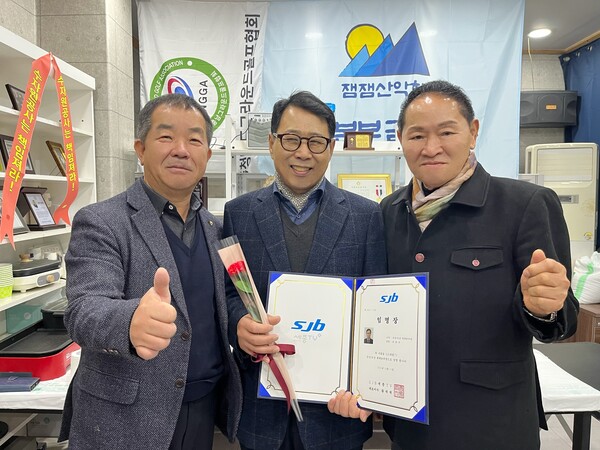 왼쪽부터 안기전 전)금산취재본부장, 전찬식 현)금산/논산 취재본부장, 황대혁 sjb세종tv대표이사