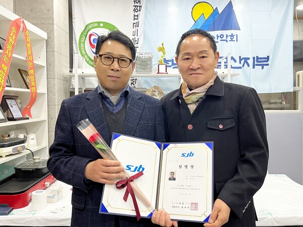 전찬식 금산/논산 취재본부장 임명식 기념촬영 모습