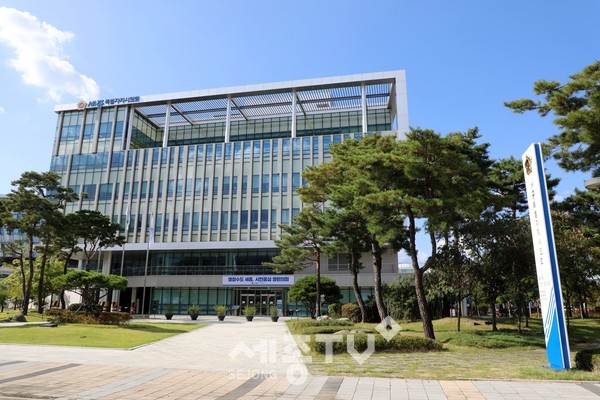 세종시의회 전경