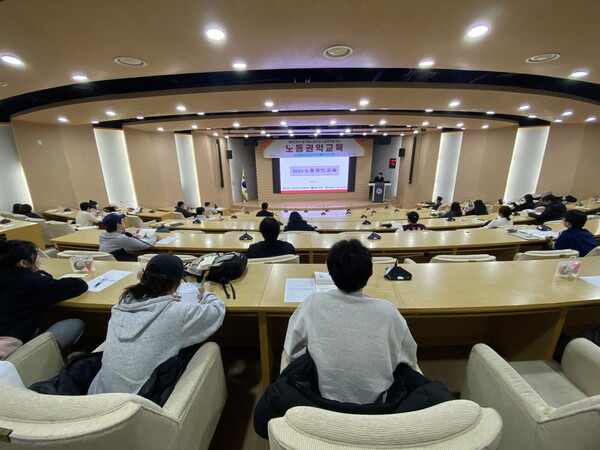 노동약자 노동권익 교육 진행 모습/사진=공주시 경제과