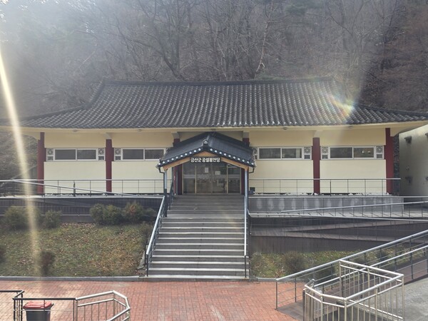 금산군 공설봉안당