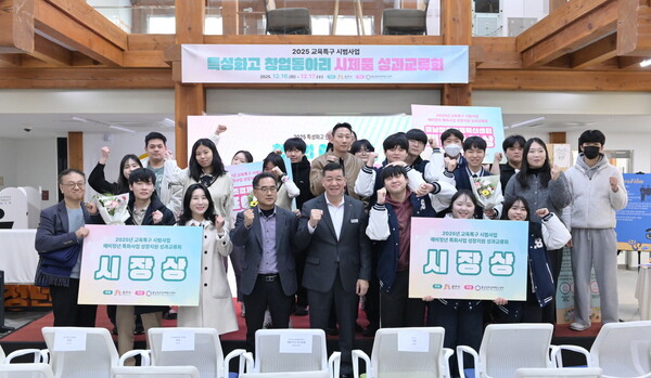 '예비청년 성장지원 사업' 성과교류회 기념촬영 모습/사진=공주시 경제과