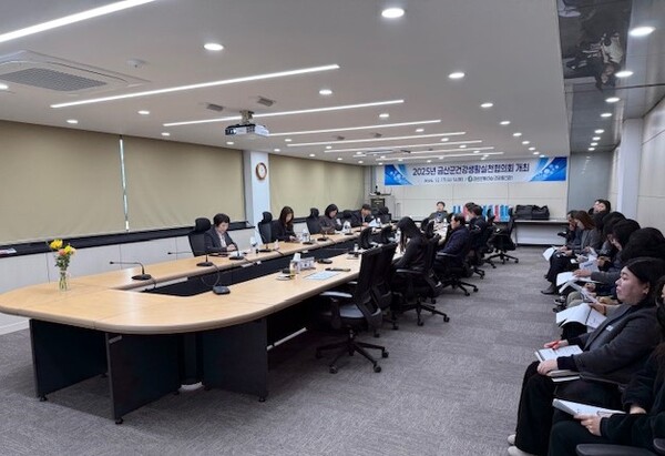 2025년 금산군건강생활실천협의회 정기회 모습/사진=금산군 건강증진과