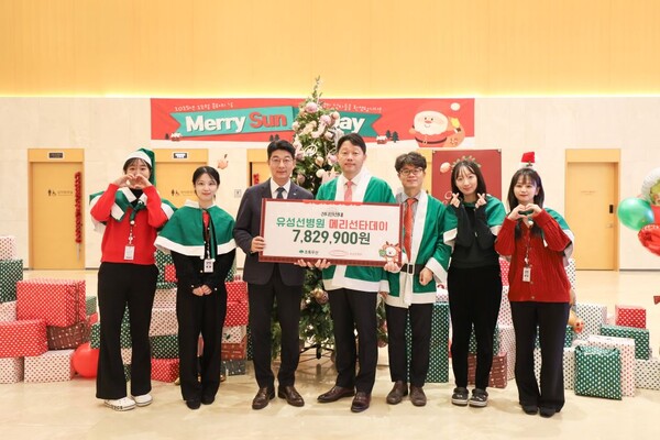 크리스마스 선물 나눔 행사 기념촬영 모습/사진제공=유성선병원