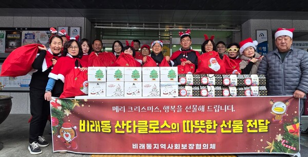 성탄 선물 전달기념촬영 모습. 장세철 비래동지역사회보장협의체 민간위원장(첫 번째 줄 왼쪽 다섯 번째)과 송치선 비래동장(사진 첫 번째 줄 왼쪽 여섯 번째), 비래동 지역사회보장협의체 위원들/사진제공=대전 대덕구청