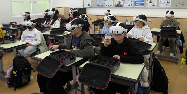 학교폭력 예방 VR교육