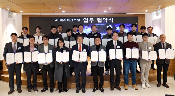 AI 혁신 생태계 조성을 위한 MOU 체결식 모습/사진제공=우송대