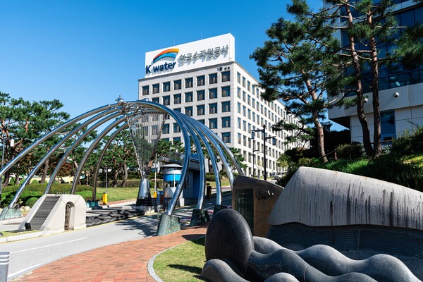 한국수자원공사 전경/사진제공=한국수자원공사