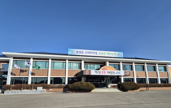 공주시 농업기술센터 청사 전경/사진=공주시청