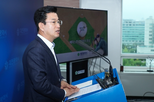 2019년 7월 25일 당시 허태정 대전광역시장이 옛 한밭야구장을 대체할 야구경기장 부지와 건설 방식에 대해 발표하고 있다. (사진 대전광역시 제공)