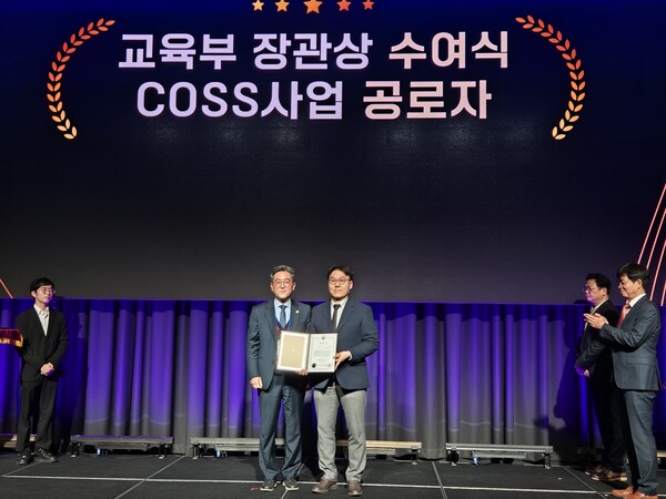 대전대 홍용근 교수가 교육부 장관상 표창을 수상한 모습/사진제공=대전대