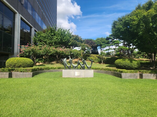 서울중앙지방법원 정원목 (사진 SJB세종tv DB)