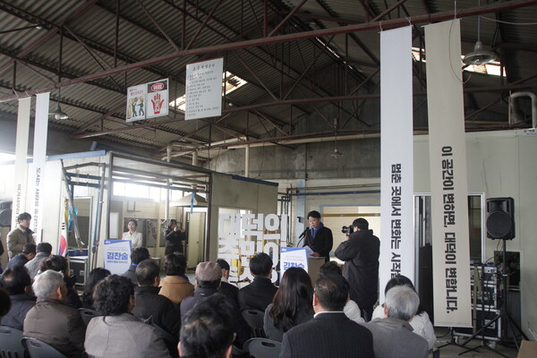 김찬술 전 대전시의원 기자회견 모습