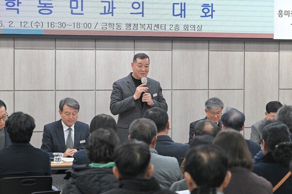 지난해 읍면동 시민들과의 대화 모습/사진=공주시