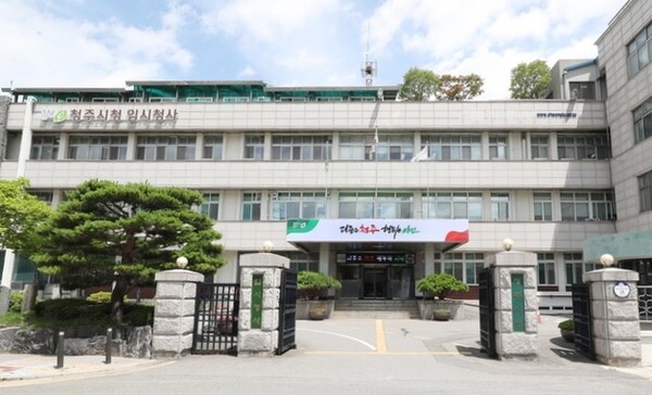 청주시청 임시청사 전경 (사진 청주시 제공)