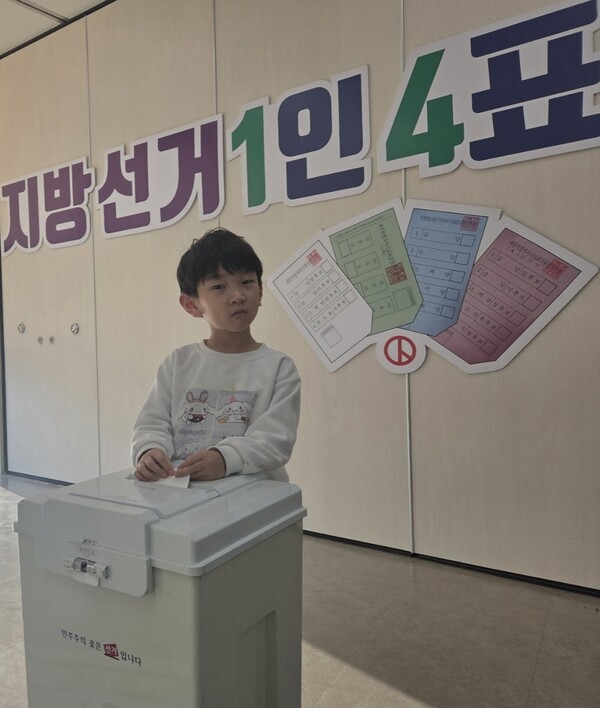 17일 세종특별자치시선거관리위원회가 세종특별자치시평생교육원(이도마루)에서 개최한  ‘2026 평생교육 박람회형 홍보·체험관’ 행사에 참여한 학생이 모의투표 체험에 참가해 투표함에 투용지를 투표하고 있다. (사진 세종특별자치시선거관리위원회 제공)